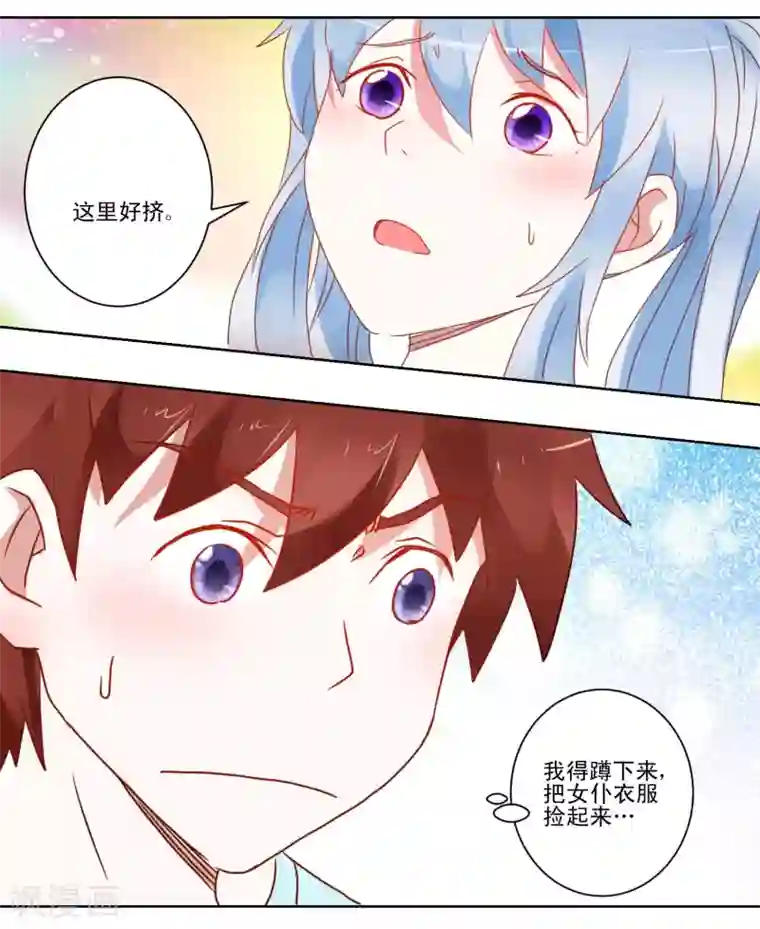 我的妹妹才没有那么好欺负第38话 绝对不能被发现