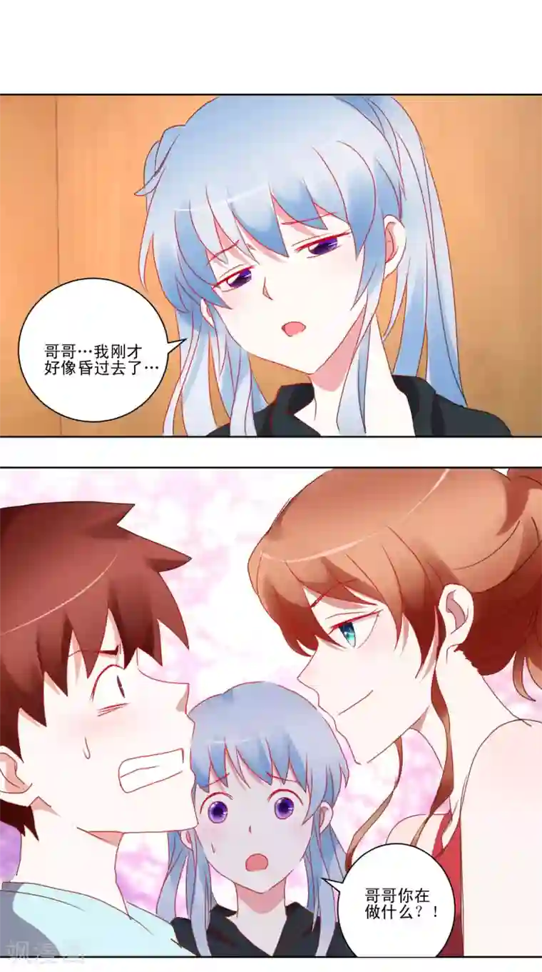 我的妹妹才没有那么好欺负第39话 女装吧