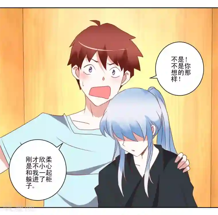 我的妹妹才没有那么好欺负第39话 女装吧