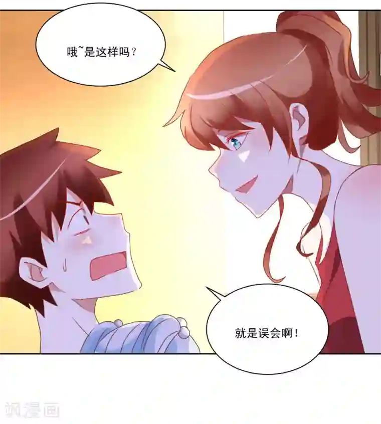 我的妹妹才没有那么好欺负第39话 女装吧