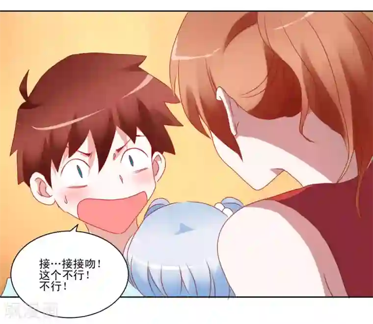 我的妹妹才没有那么好欺负第39话 女装吧