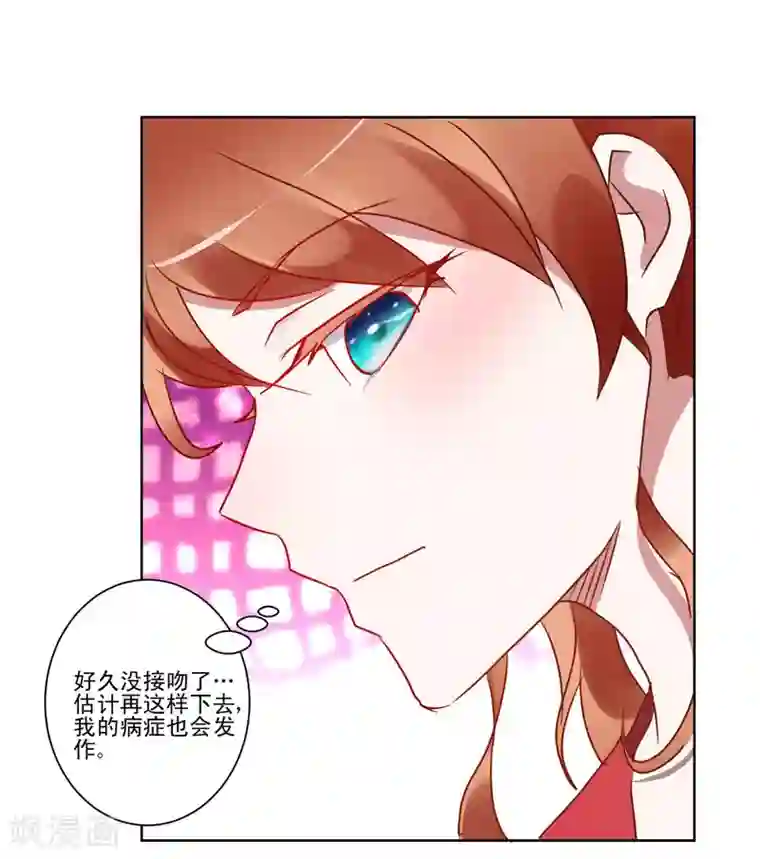 我的妹妹才没有那么好欺负第39话 女装吧