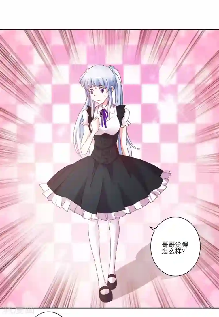 我的妹妹才没有那么好欺负第40话 妹妹穿上了女仆装