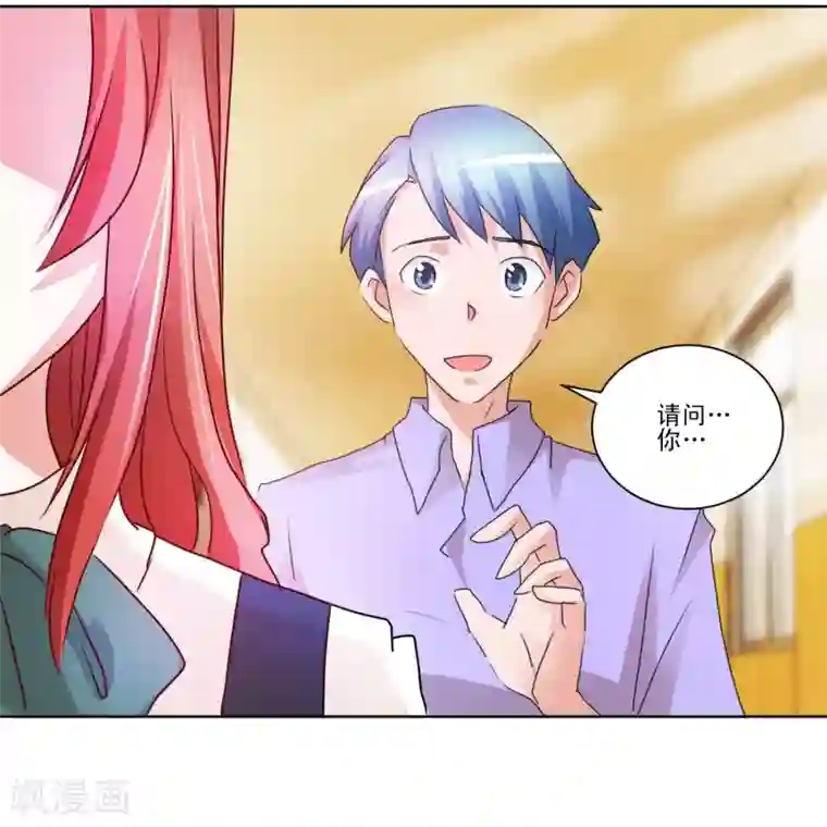 我的妹妹才没有那么好欺负第40话 妹妹穿上了女仆装