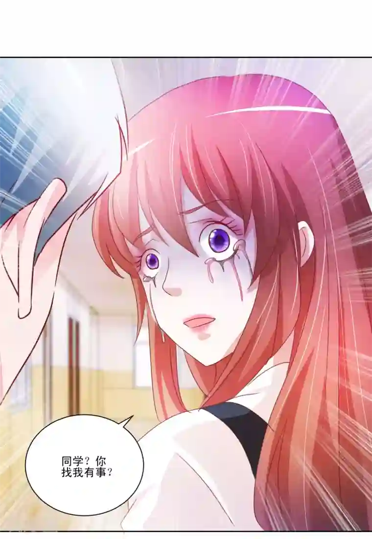 我的妹妹才没有那么好欺负第40话 妹妹穿上了女仆装