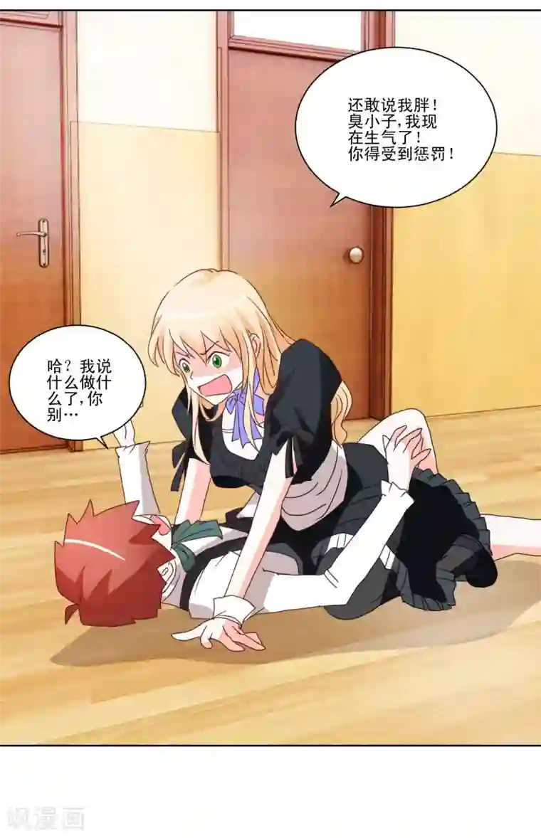 我的妹妹才没有那么好欺负第41话 黑丝女仆vs双马尾女仆