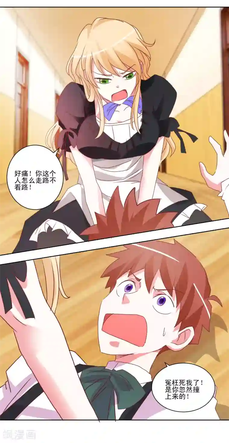 我的妹妹才没有那么好欺负第41话 黑丝女仆vs双马尾女仆