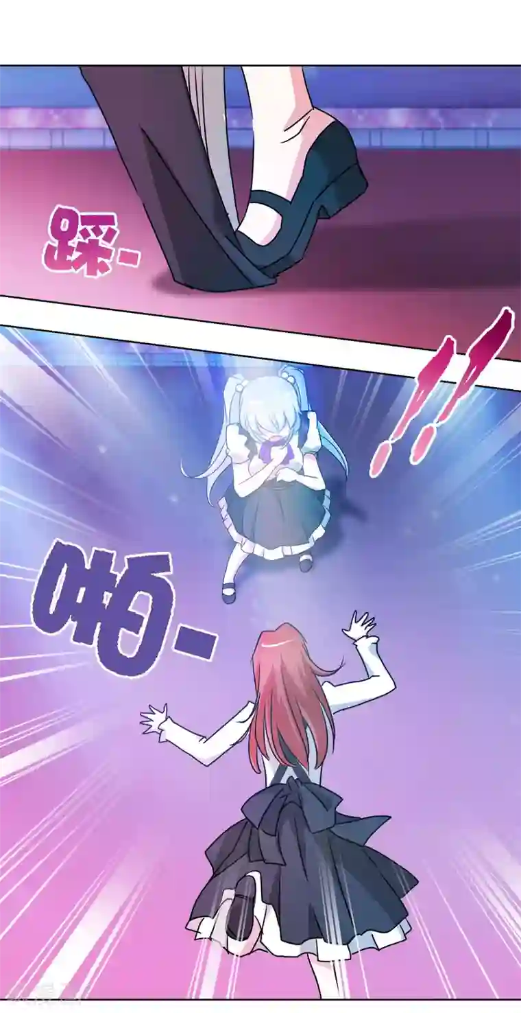 我的妹妹才没有那么好欺负第44话 喜当爹