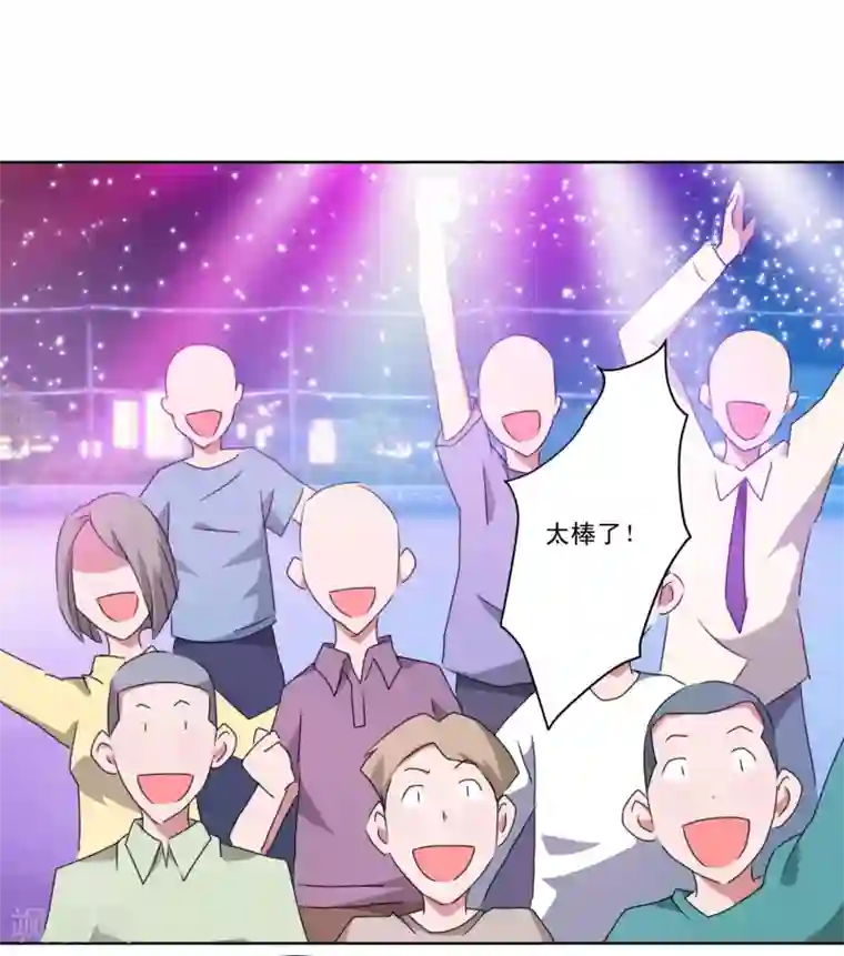 我的妹妹才没有那么好欺负第44话 喜当爹