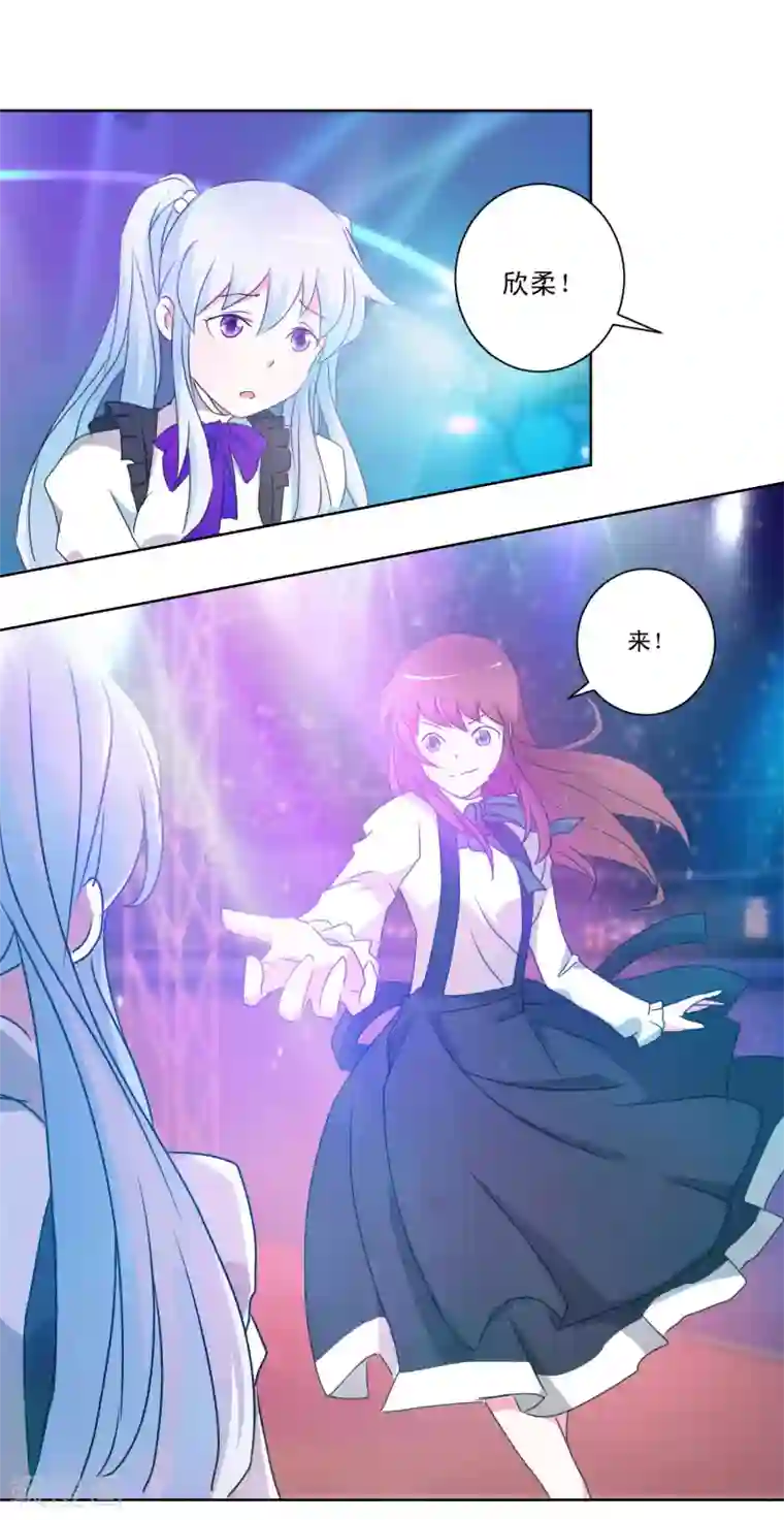 我的妹妹才没有那么好欺负第44话 喜当爹