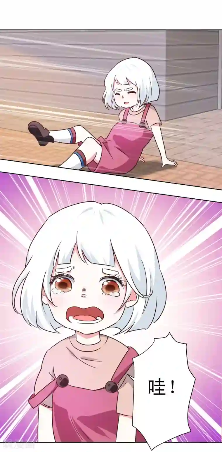 我的妹妹才没有那么好欺负第45话 私生子？