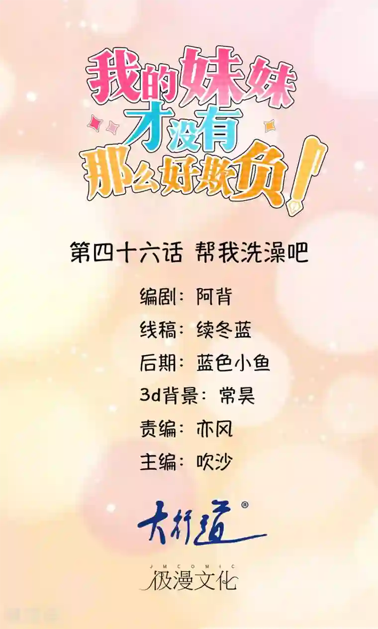 易感期爱哭翔霖