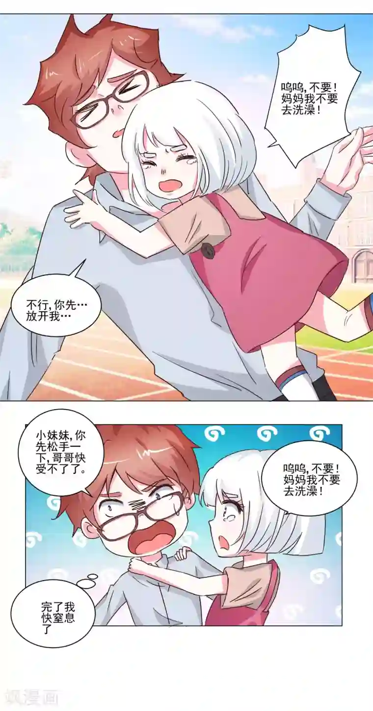 易感期爱哭翔霖