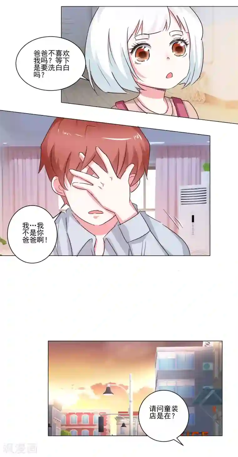 易感期爱哭翔霖