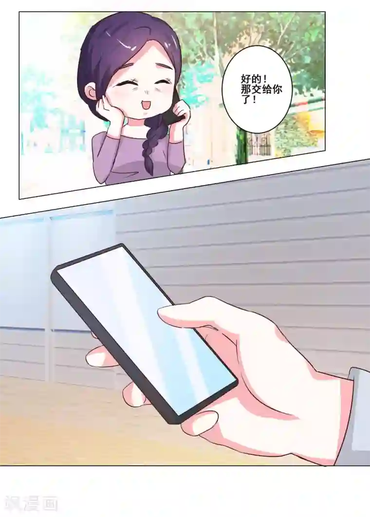 易感期爱哭翔霖