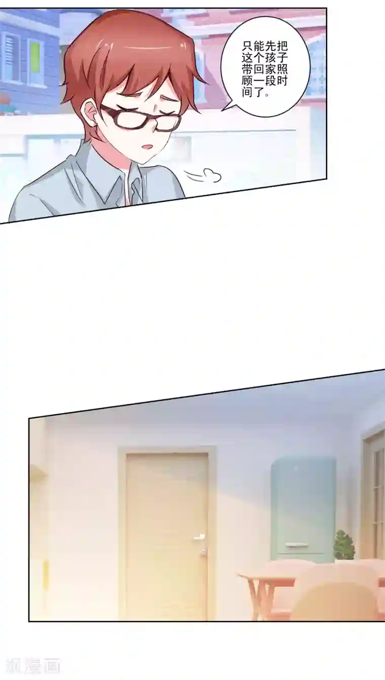 易感期爱哭翔霖