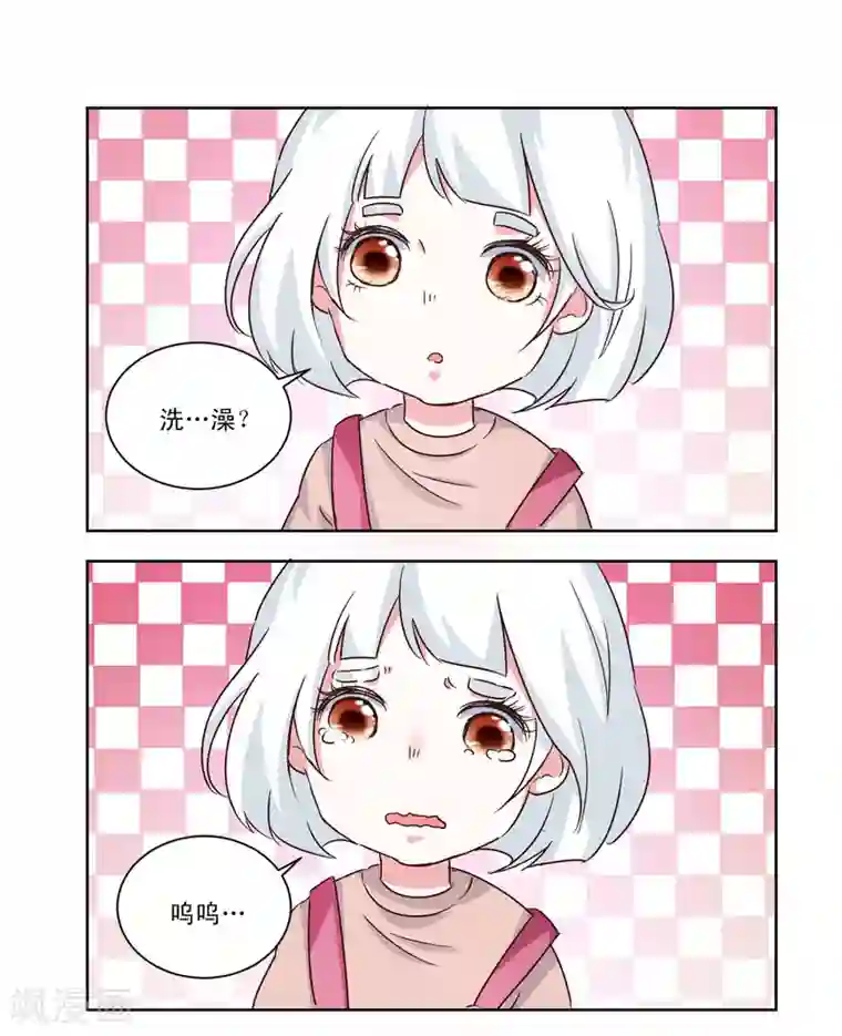 我的妹妹才没有那么好欺负第46话 帮我洗澡吧