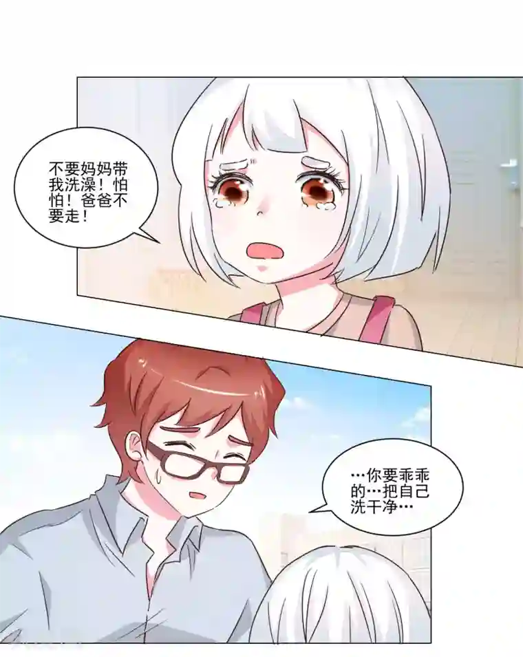 易感期爱哭翔霖