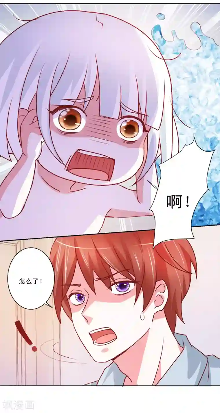 我的妹妹才没有那么好欺负第47话 和我一起洗澡吧