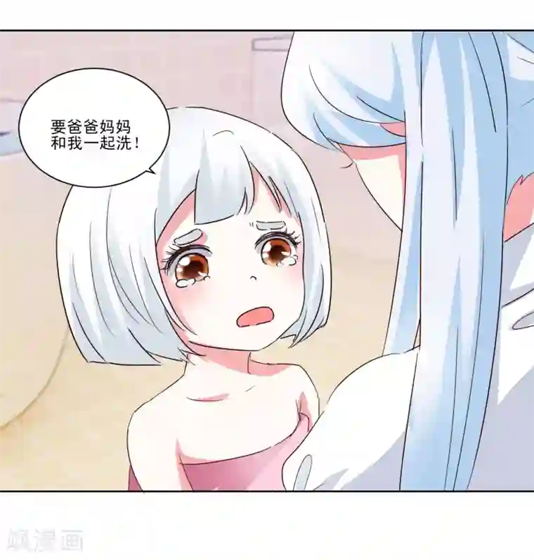 我的妹妹才没有那么好欺负第48话 我也想一起