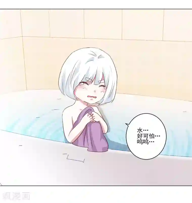 我的妹妹才没有那么好欺负第48话 我也想一起