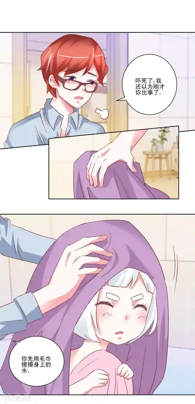 我的妹妹才没有那么好欺负第48话 我也想一起