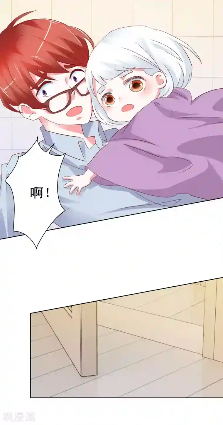 我的妹妹才没有那么好欺负第48话 我也想一起