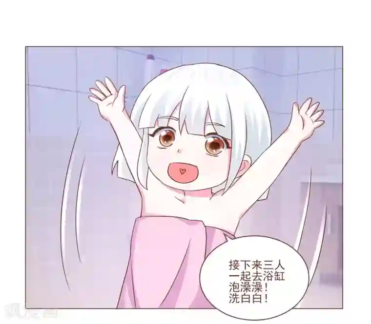 我的妹妹才没有那么好欺负第49话 想到的办法