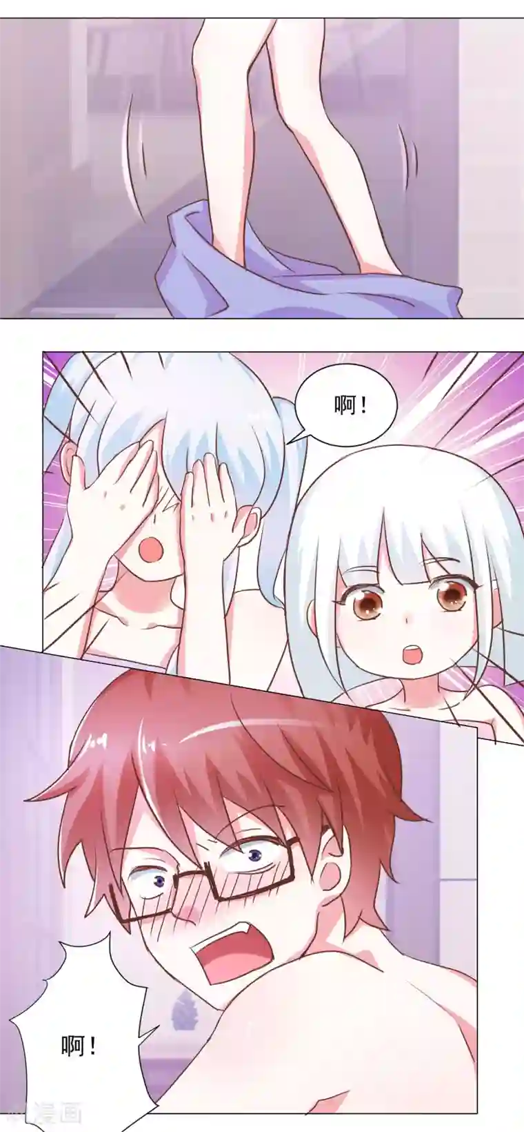 我的妹妹才没有那么好欺负第49话 想到的办法