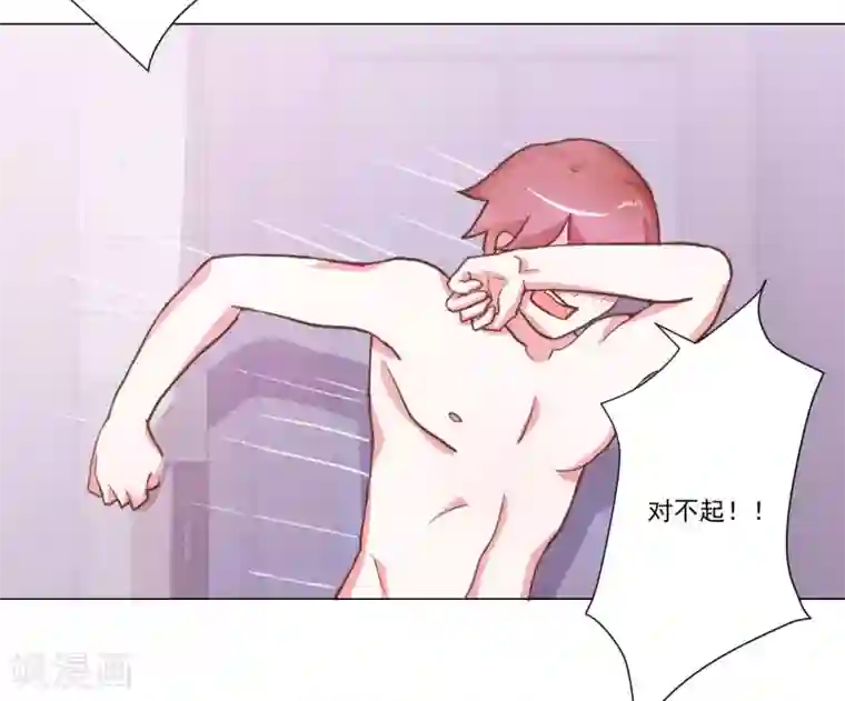 我的妹妹才没有那么好欺负第49话 想到的办法