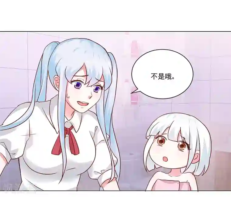 我的妹妹才没有那么好欺负第49话 想到的办法