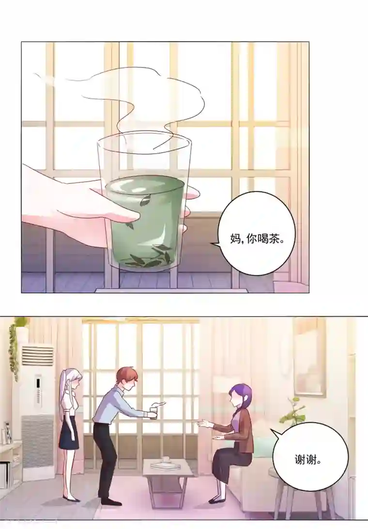 我的妹妹才没有那么好欺负第52话 另一个妹妹