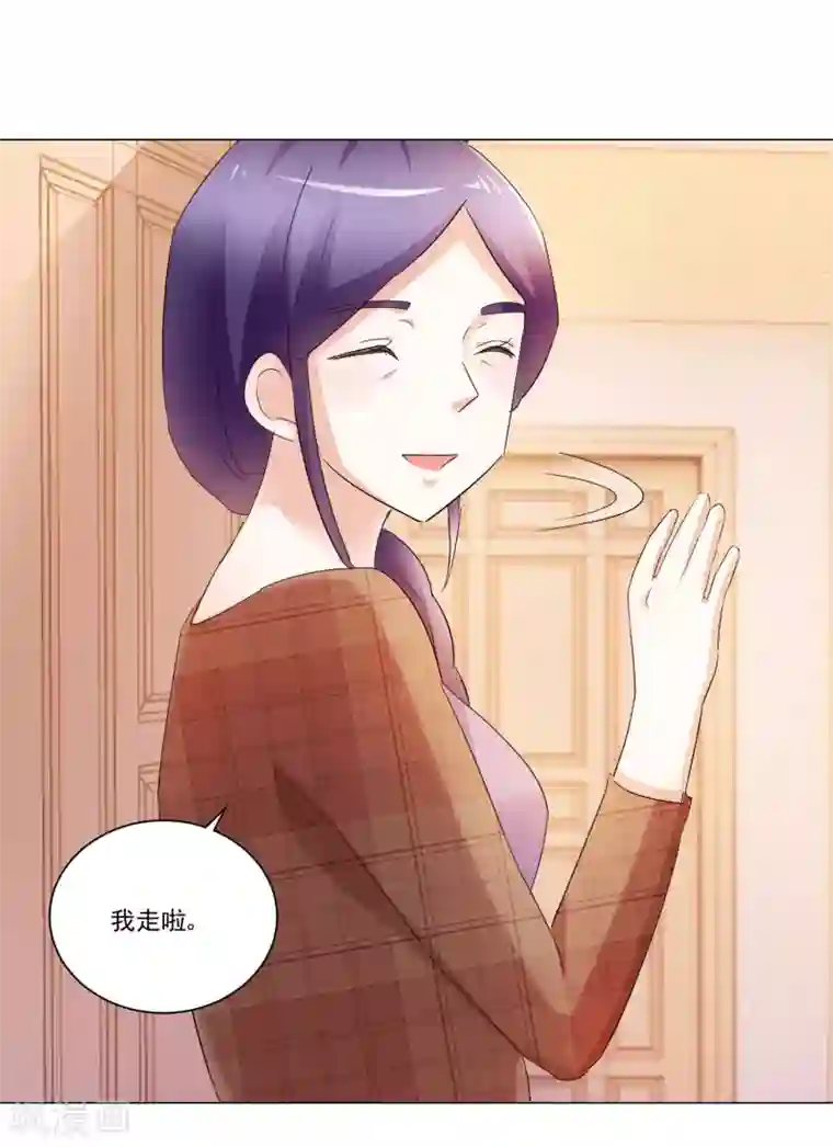 我的妹妹才没有那么好欺负第53话 去游乐场吧