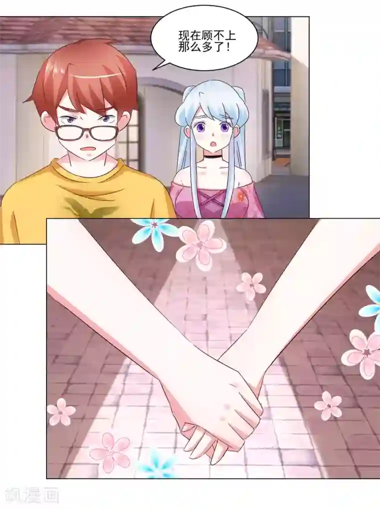 我的妹妹才没有那么好欺负第53话 去游乐场吧