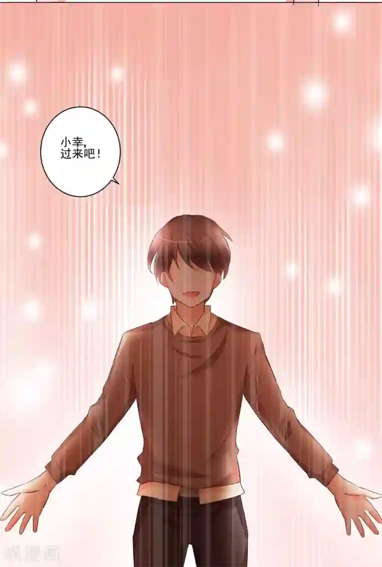 我的妹妹才没有那么好欺负第53话 去游乐场吧