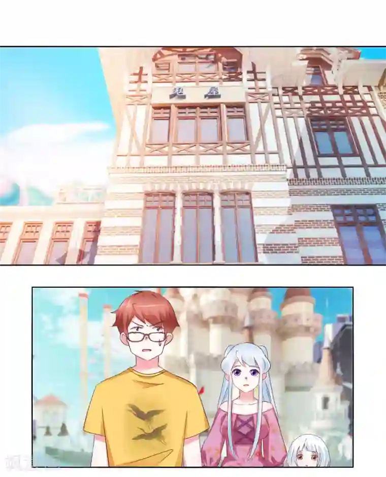 我的妹妹才没有那么好欺负第54话 鬼屋奇遇