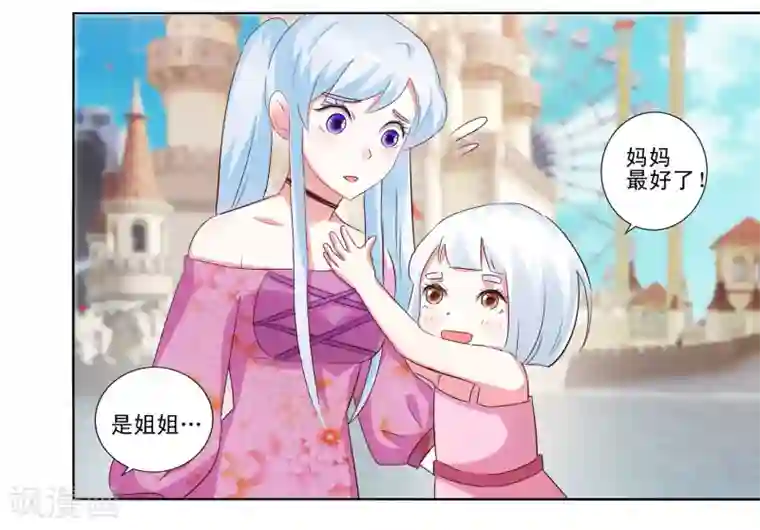 我的妹妹才没有那么好欺负第54话 鬼屋奇遇