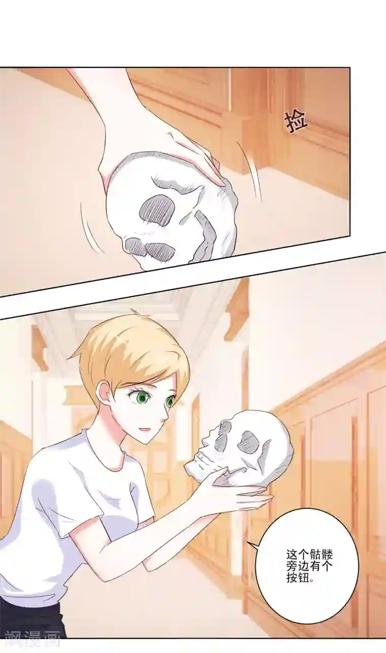 我的妹妹才没有那么好欺负第57话 捆绑