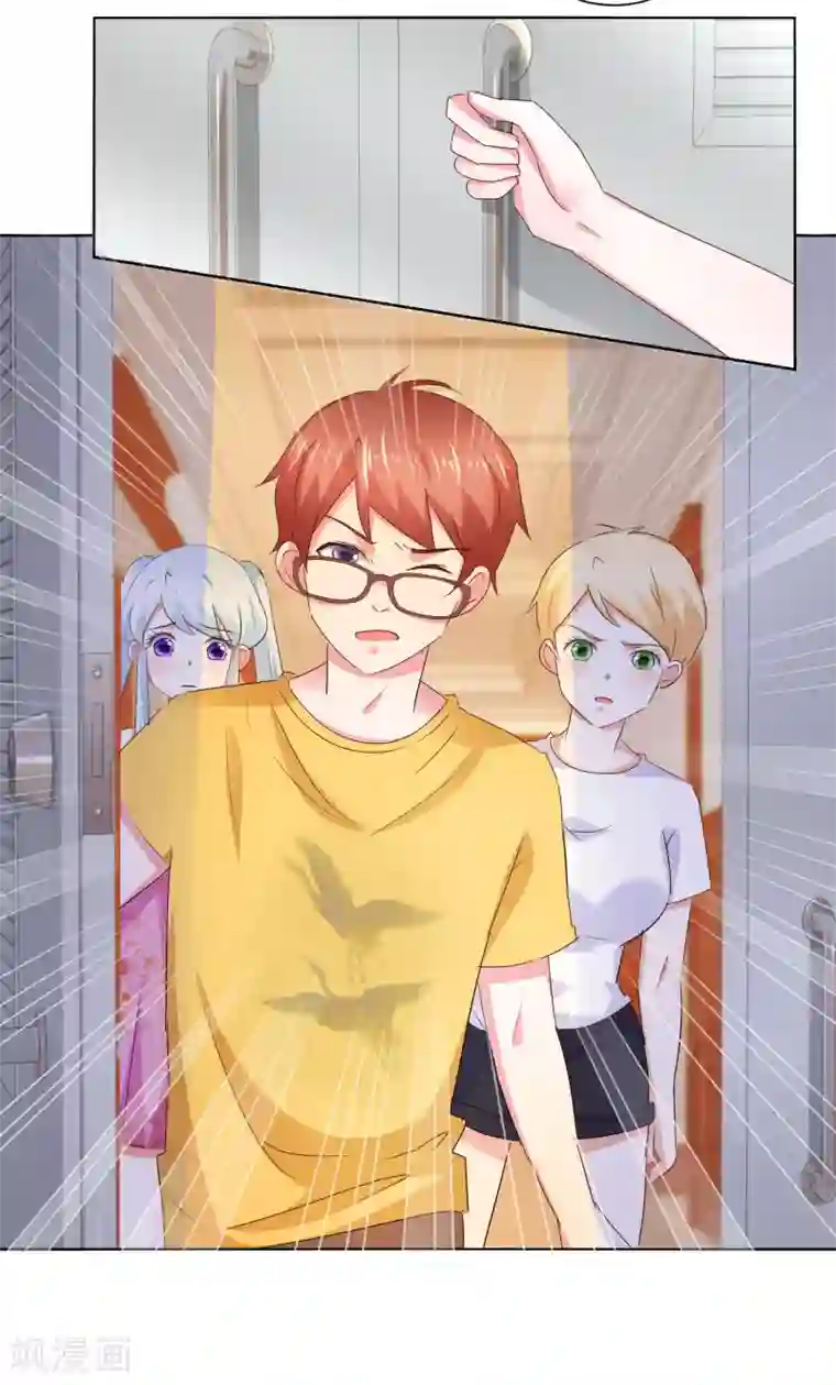 我的妹妹才没有那么好欺负第57话 捆绑