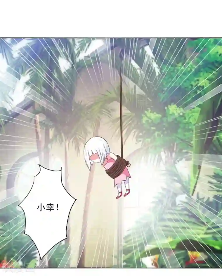 我的妹妹才没有那么好欺负第57话 捆绑