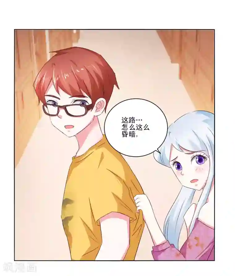 我的妹妹才没有那么好欺负第57话 捆绑