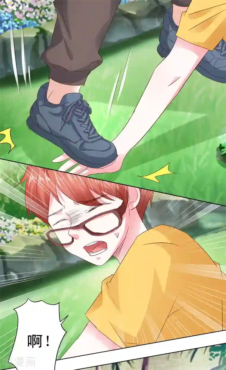 我的妹妹才没有那么好欺负第59话 丧家之犬