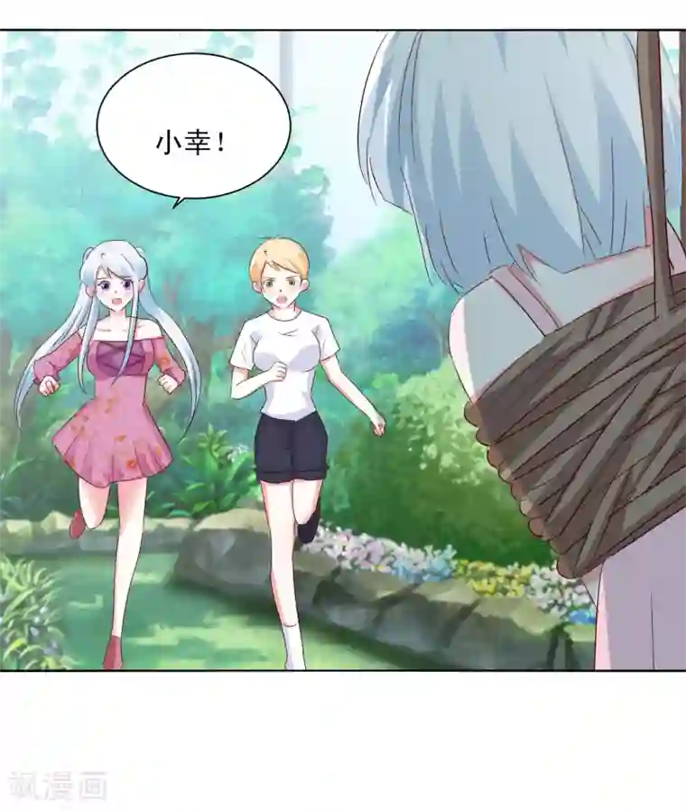 我的妹妹才没有那么好欺负第59话 丧家之犬