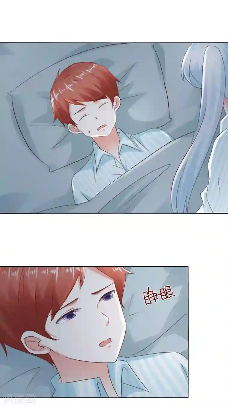 我的妹妹才没有那么好欺负第61话 异变
