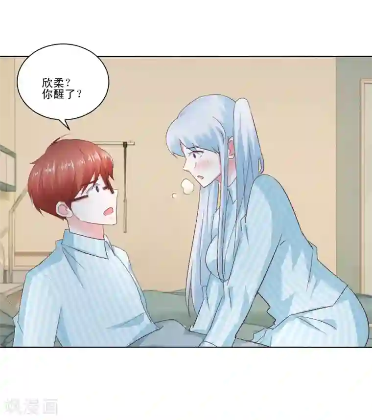 我的妹妹才没有那么好欺负第61话 异变