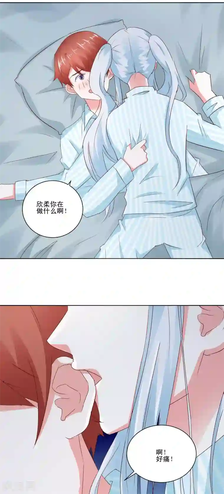 我的妹妹才没有那么好欺负第61话 异变