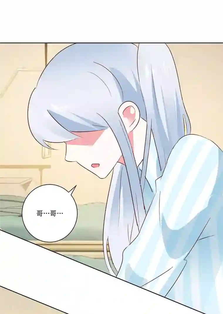 我的妹妹才没有那么好欺负最终话 野性？欲求？