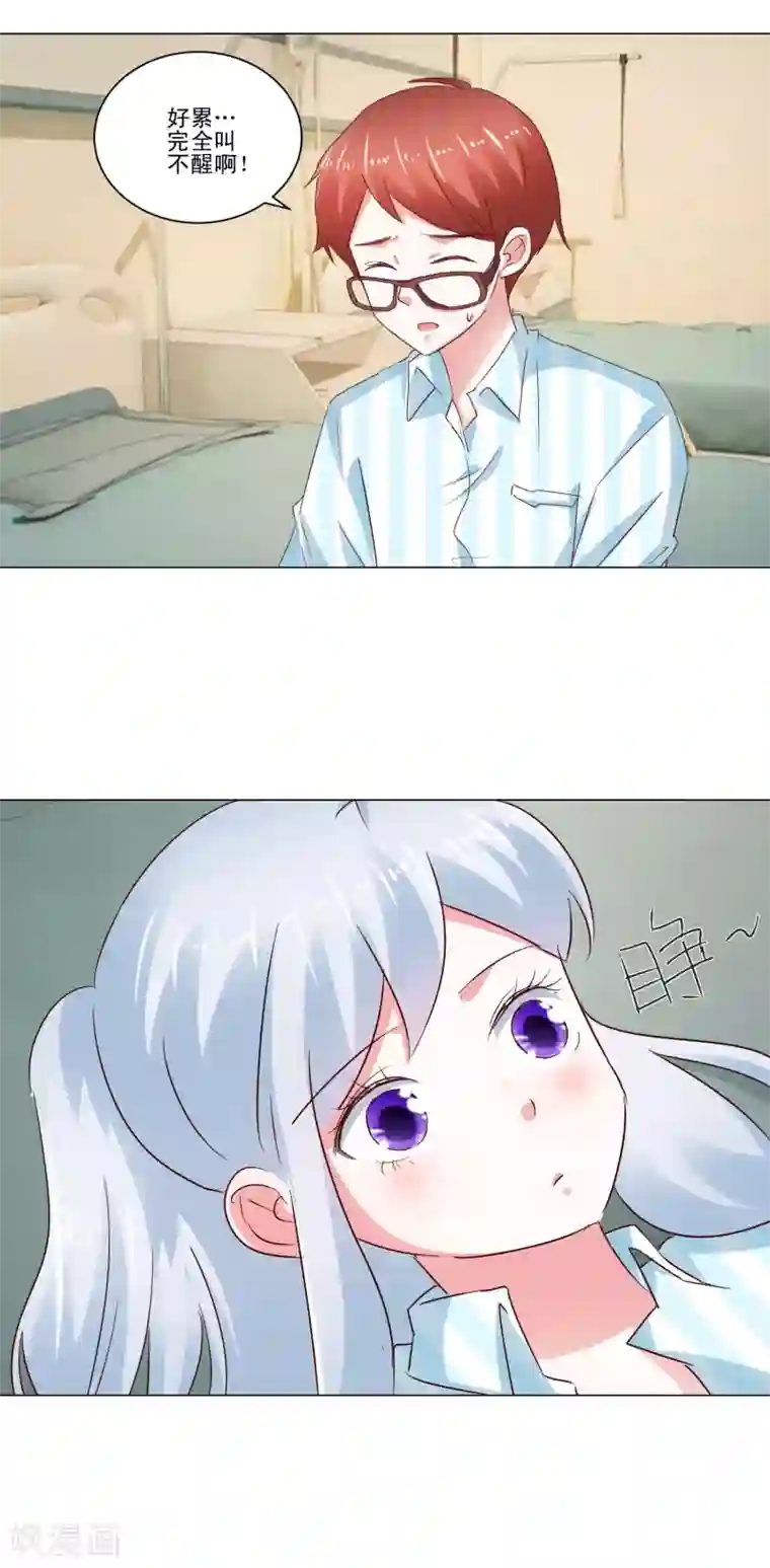 我的妹妹才没有那么好欺负最终话 野性？欲求？