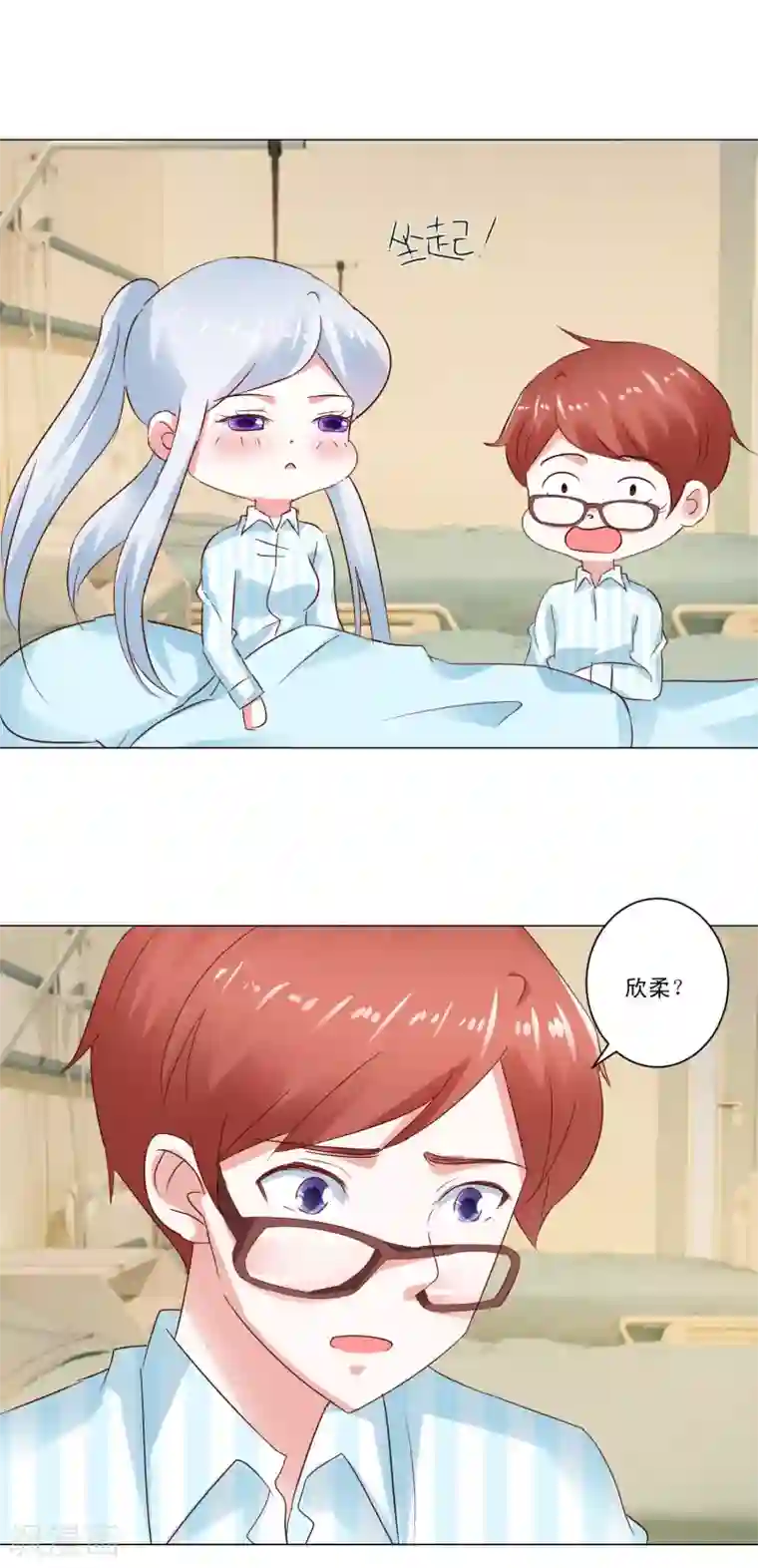 我的妹妹才没有那么好欺负最终话 野性？欲求？