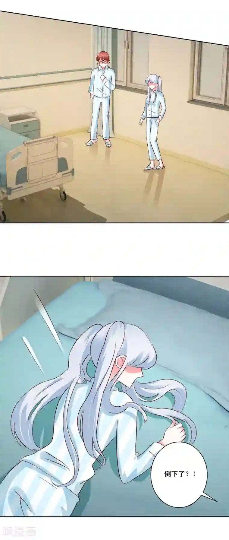 我的妹妹才没有那么好欺负最终话 野性？欲求？